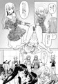 【C106新刊】モーティスの メンバー仲良し計画 ♪プランH編♪