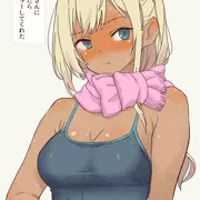 ギャル崎さんに土下座したら水着マフラーしてくれた