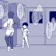 ランドリーと夏季とショタと