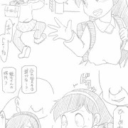 あまいぞ男吾の姫子ちゃん