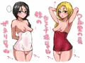 ぷにぷに里長