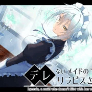 リラビスさんのえっちCG集販売開始しました