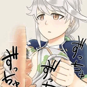 いいおっぱいの日