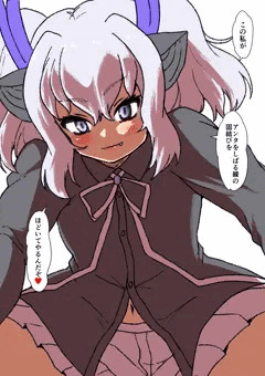 責任取って