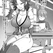 変態バーサーカーを操る冒険者
