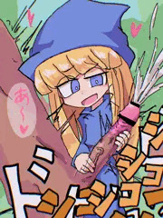 ウィッチさん