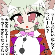 メギド　エッチフォトンで巨乳になったジズと巨根のセーレのエッチ