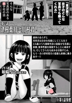 ムカつく女子のタンポン交換姿を盗撮
