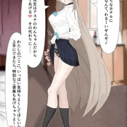 制服アスナのフルカラーエッチ漫画