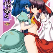 例大祭新刊