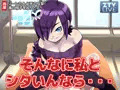 ZONETAN FUCK-LIVE 3