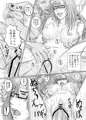 C82新刊　”扇情のナイトシフト”