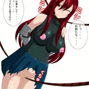 緊縛エルザ