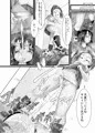 「サニスタンド＃5」販売しました。