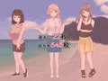 絶景穴場海睡浴場～寝てしまった美少女たちを好き放題性活～
