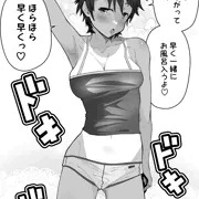 花子さんおまけイラスト/サンプル
