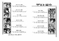 ずっと黎華さんといっしょ