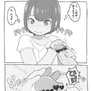 日焼けロリ