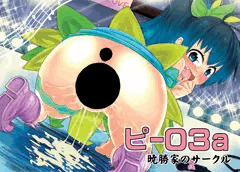 C85ポスター