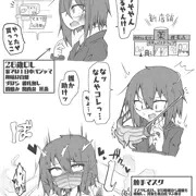 マスク