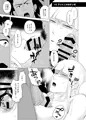 水属性ファイターフェラチオバトル4連発!!!!