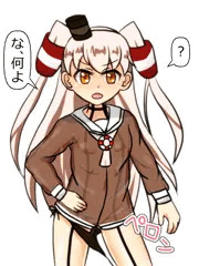 ほどけあまつん