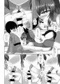 二人だけの保健体育