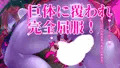 ドM勇者のふたなり淫魔転生！
