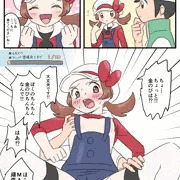 EXコトネ