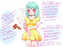 続・エイプリルフールの朝起きたらパンツからチンポが生えてました