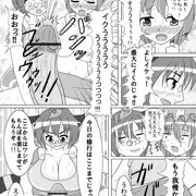 【ふたなり】ほそながネコとごんぶとタヌキPart6＋7【全８回】