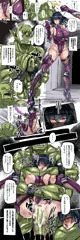無刀魔滅アサギ