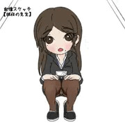 記憶スケッチ【担任の先生】