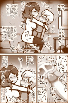 skebまとめ24
