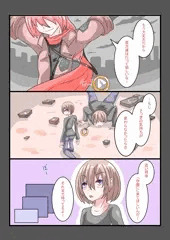 過去作 ふたなり洗脳調教街の日常_後編 4/28