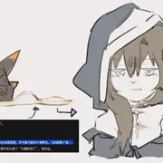 希尔达