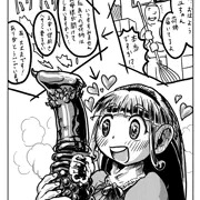 通販少女