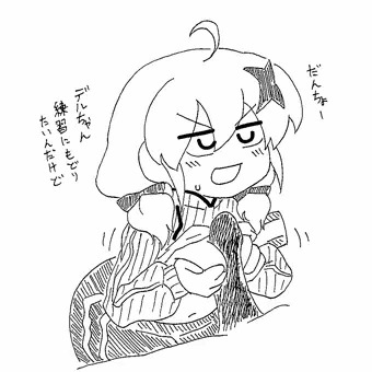 おはなえっち
