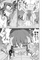 男子力MAXな超雄と強制☆ふぁっく