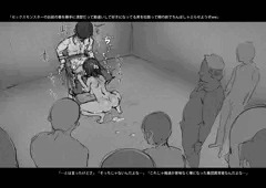 BSS注意