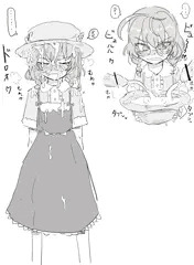 ザーメン帽子ygrm