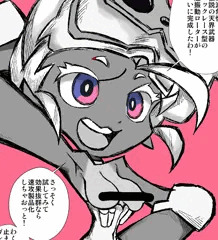 ガンスミスビッチちゃんの褐色ヌードライフ。