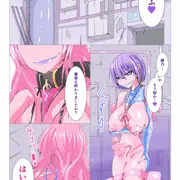 ふたなり洗脳改造工場 2/4　①