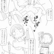 団地ともおのケリ子