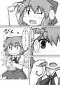 ぷにぷに、きれい【C91】