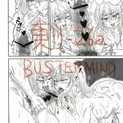 コミケ予告
