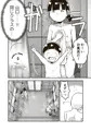 【配信中】🔞オリジナル成人向け「ひみつのおふろ屋さん」