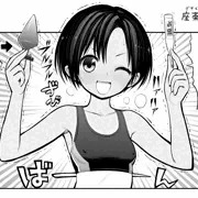 ナナとカオル