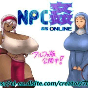 【NPC姦ぷちONLINE】 NPC紹介 10