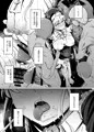 懺悔穴２